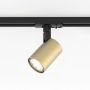 Astro Lighting Ascoli 1286149 Rail 1x6W/GU10 IP20