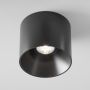 Maytoni ALFA LED C064CL-01-25W4K-RD-B Opbouwspot 1x25W/LED 4000K 2130LM IP20