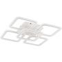 Zuma Line STELLAR MS232150R-WH Lampe de plafond 5x55W/LED 3000-6000k 5500lm